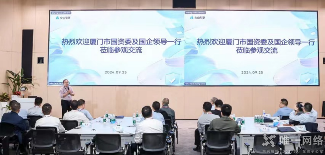 惟實勵新,進無止境丨唯一網絡2024年度回顧 惟實勵新,進無止境丨唯一網絡2024年度回顧