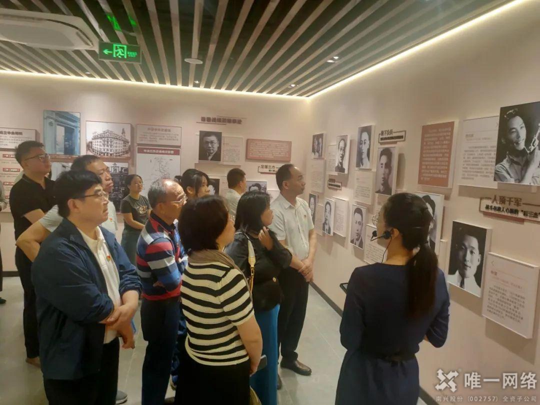 守護數字安全，賡續城市文脈：唯一網絡共筑國家安全教育主題黨日活動